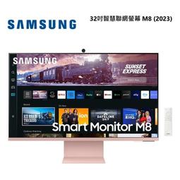 SAMSUNG三星 32吋 智慧聯網顯示器 M7 S32BM703UC 歷史價格詳細信息