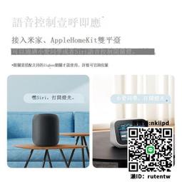 【Aqara】D1台規非陸製版 智能開關 單火版-單鍵 歷史價格詳細信息