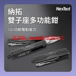 納拓星河露營燈 歷史價格詳細信息