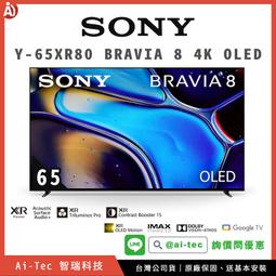 【詢價問優惠】樂金 LG 77C3（OLED77C3PSA）｜OLED evo C3 4K AI 智慧電視（送基本安裝） 歷史價格詳細信息