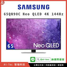 【詢價問優惠】樂金 LG 77C3（OLED77C3PSA）｜OLED evo C3 4K AI 智慧電視（送基本安裝） 歷史價格詳細信息