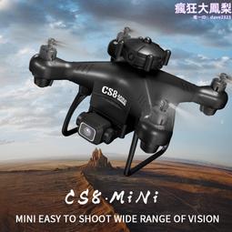 【360度迷你T型-T14】後視鏡扣環支架 銳迪克 R89 DOD IS200W / IS220W / IS250W 歷史價格詳細信息