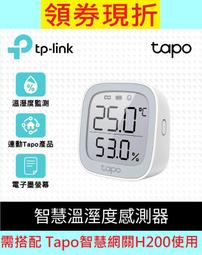 TP-Link Tapo智慧感測器居家安全套組 (移動偵測/門窗防盜/響鈴警報) 歷史價格詳細信息