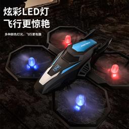 【好康】玩具遙控飛機男孩玩具無刷馬達小學生禮物小型摺疊航拍 歷史價格詳細信息