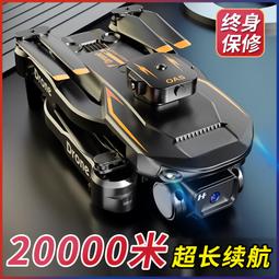 【好康】高清航拍耐摔帶攝像頭拍攝遙控飛機四軸直升兒童玩具 歷史價格詳細信息