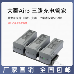 【好康】100W超級快充充電寶自帶線20000毫安超薄小巧便攜2024新款大容量 歷史價格詳細信息