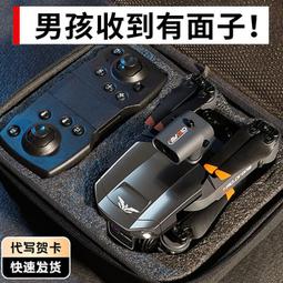 黑科技男生生日禮物送男友男朋友給男士老公男孩輕奢創意小實用的 歷史價格詳細信息