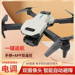 【飛兒】四桿桌上足球機 玩具 室內遊戲 桌上遊戲 4桿 足球檯 親子遊戲 生日派對 過年遊戲 134 歷史價格詳細信息