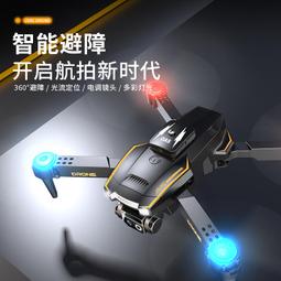 黑科技高清航拍入門級智能遙控直升飛機玩具航模 歷史價格詳細信息