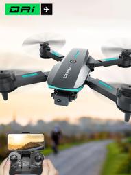 黑科技入門級避障高清專業航拍遙控飛機學生兒童 歷史價格詳細信息