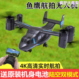 鷹耐 汽車電瓶充電器  12V通用 電流8A 歷史價格詳細信息