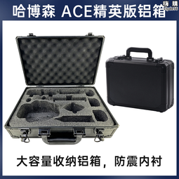 哈博森黑鷹1號專業避障航拍數字圖傳三軸雲臺9公裡帶4g模塊 歷史價格詳細信息