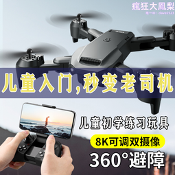 兒童玩具男孩10歲以上黑科技高級好玩的東西稀奇古怪解壓神器 歷史價格詳細信息