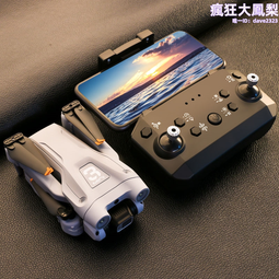 高清航拍防撞航模四軸 小型學生燈光ufo遙控飛機兒童玩具 歷史價格詳細信息