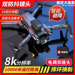 8摺超薄轉向燈 12V24V日行燈 導光條爆閃燈雙色白黃轉向燈流光裝飾燈 貨車燈 汽車燈 流水燈 翔仔的小鋪 歷史價格詳細信息