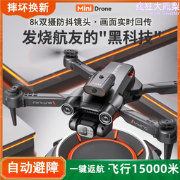 像章，10公分尺寸，稀少版 古玩 老物件 舊藏 -8352 歷史價格詳細信息