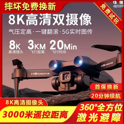 兒童智能飛碟投影繪畫機啟蒙早教畫板桌塗鴉白板彩色畫板 歷史價格詳細信息