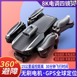 帶攝像頭智能避障航拍高清帶屏幕高級 歷史價格詳細信息