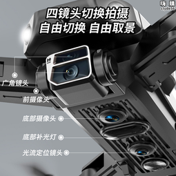 智能高清航拍黑科技小學生避障遙控飛機兒童玩具 歷史價格詳細信息