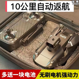 級兒童8k專業航拍高清智能避障5000米入門級無刷 歷史價格詳細信息
