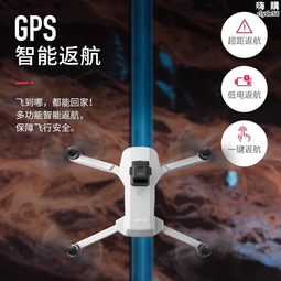 8k航拍高清專業航模入門級遙控飛機兒童智能避障無刷黑科技 歷史價格詳細信息