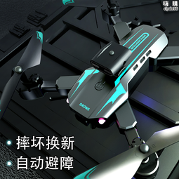 超大遙控飛機直升機迷你耐摔航模型六一兒童節的禮物 歷史價格詳細信息