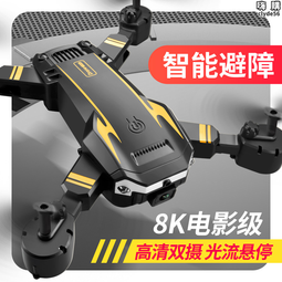 黑科技避障高清專業航拍8k防抖10公裡自動返航大型遙控飛機 歷史價格詳細信息