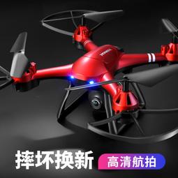 【好康】兒童超大藍寶堅尼遙控玩具車充電跑車模型可漂移一鍵開門男孩玩具 歷史價格詳細信息