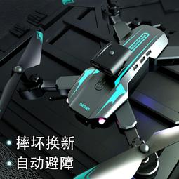 【好康】航拍器8k高清專業遙控飛機兒童直升機小學生玩具男孩入門級 歷史價格詳細信息