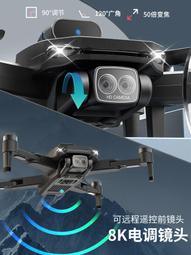 【好康】黑科技小型遙控飛機迷你高清專業航拍小學生玩具 歷史價格詳細信息