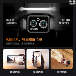 黑科技避障高清專業航拍8k防抖10公裡自動返航大型遙控飛機 歷史價格詳細信息