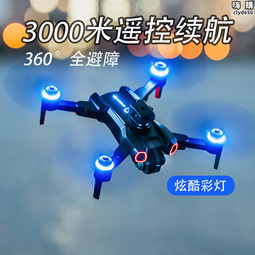 高級航拍黑科技2023新款drone迷你專業級智能長續航科技專業航拍高清 高端遙控飛機 歷史價格詳細信息