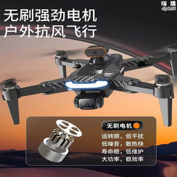 摺疊航拍高清4k專業四軸超長續航耐摔可變焦 歷史價格詳細信息