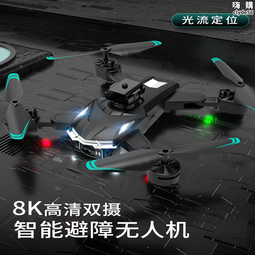 黑科技避障高清專業航拍8k防抖10公裡自動返航大型遙控飛機 歷史價格詳細信息