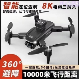 8k超清100寸平板電視機55 65 85 90 100 寸防爆智能語音網路 歷史價格詳細信息