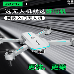 黑科技入門級避障高清專業航拍遙控飛機學生兒童 歷史價格詳細信息