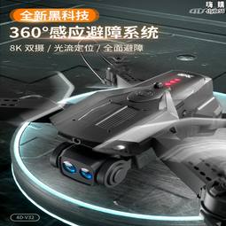 黑科技自動返航兒童專業高清航拍遙控飛機成人專業 歷史價格詳細信息