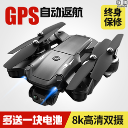 黑科技入門級航拍8k高清專業避障成人遙控飛機玩 歷史價格詳細信息