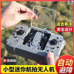迷你小型黑蜂高清航拍遙控飛機7-10歲男兒童偵查直升機 歷史價格詳細信息
