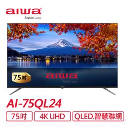 【原廠公司貨】 AIWA 愛華 65吋 4K QLED AI-65QL24 智慧型顯示器 歷史價格詳細信息