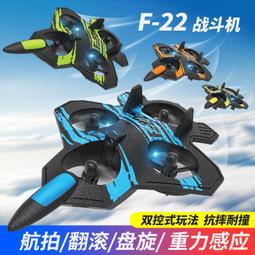 遙控兒童耐摔四軸飛行器開窗禮盒機構超大禮品玩具超低價 歷史價格詳細信息