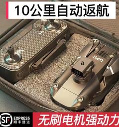 兒童遙控飛機小學生入門高清專業航拍直升機玩具男孩 歷史價格詳細信息