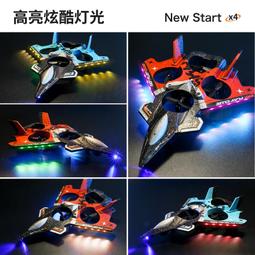 2023新款專業航拍高清兒童小學生小型迷你航模遙控飛機 歷史價格詳細信息