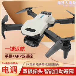 【飛兒】四桿桌上足球機 玩具 室內遊戲 桌上遊戲 4桿 足球檯 親子遊戲 生日派對 過年遊戲 134 歷史價格詳細信息