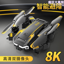 黑科技新款遊泳運動夜跑8級防水32g內存真骨傳導耳機 歷史價格詳細信息