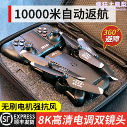 8摺超薄轉向燈 12V24V日行燈 導光條爆閃燈雙色白黃轉向燈流光裝飾燈 貨車燈 汽車燈 流水燈 翔仔的小鋪 歷史價格詳細信息