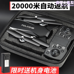 小型遙控割草機一機兩用推雪鏟遙控推雪機油電混合割草除草機 歷史價格詳細信息