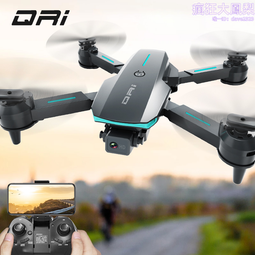 黑科技入門級避障高清專業航拍遙控飛機學生兒童 歷史價格詳細信息