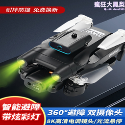 懸浮門電動智能自動遙控無軌大門 鋁合金庭院直線平移門 歷史價格詳細信息