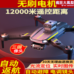 兒童智能飛碟投影繪畫機啟蒙早教畫板桌塗鴉白板彩色畫板 歷史價格詳細信息